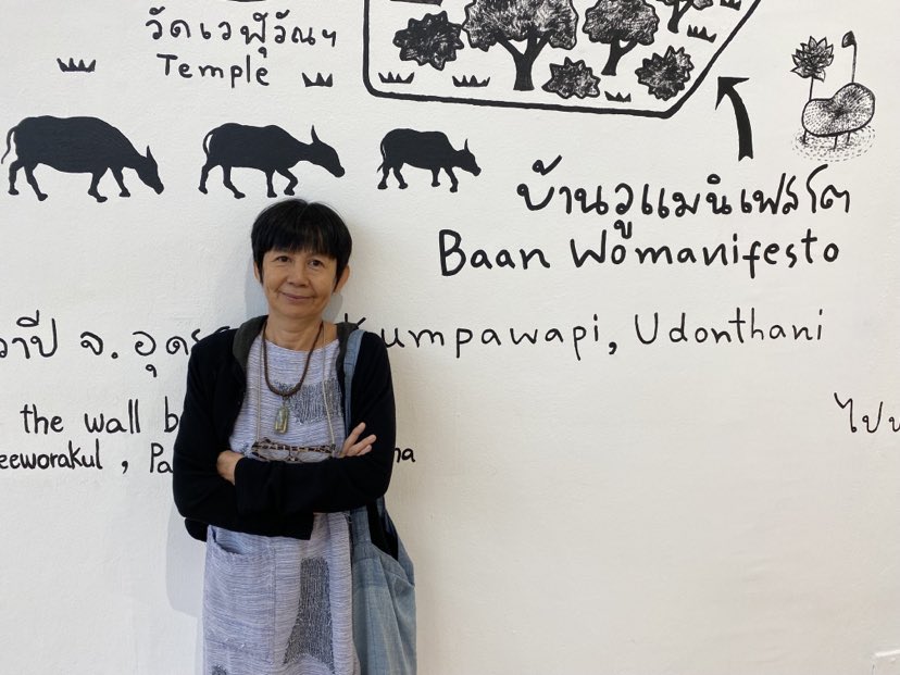 Portrait of Nitaya Ueareeworakul