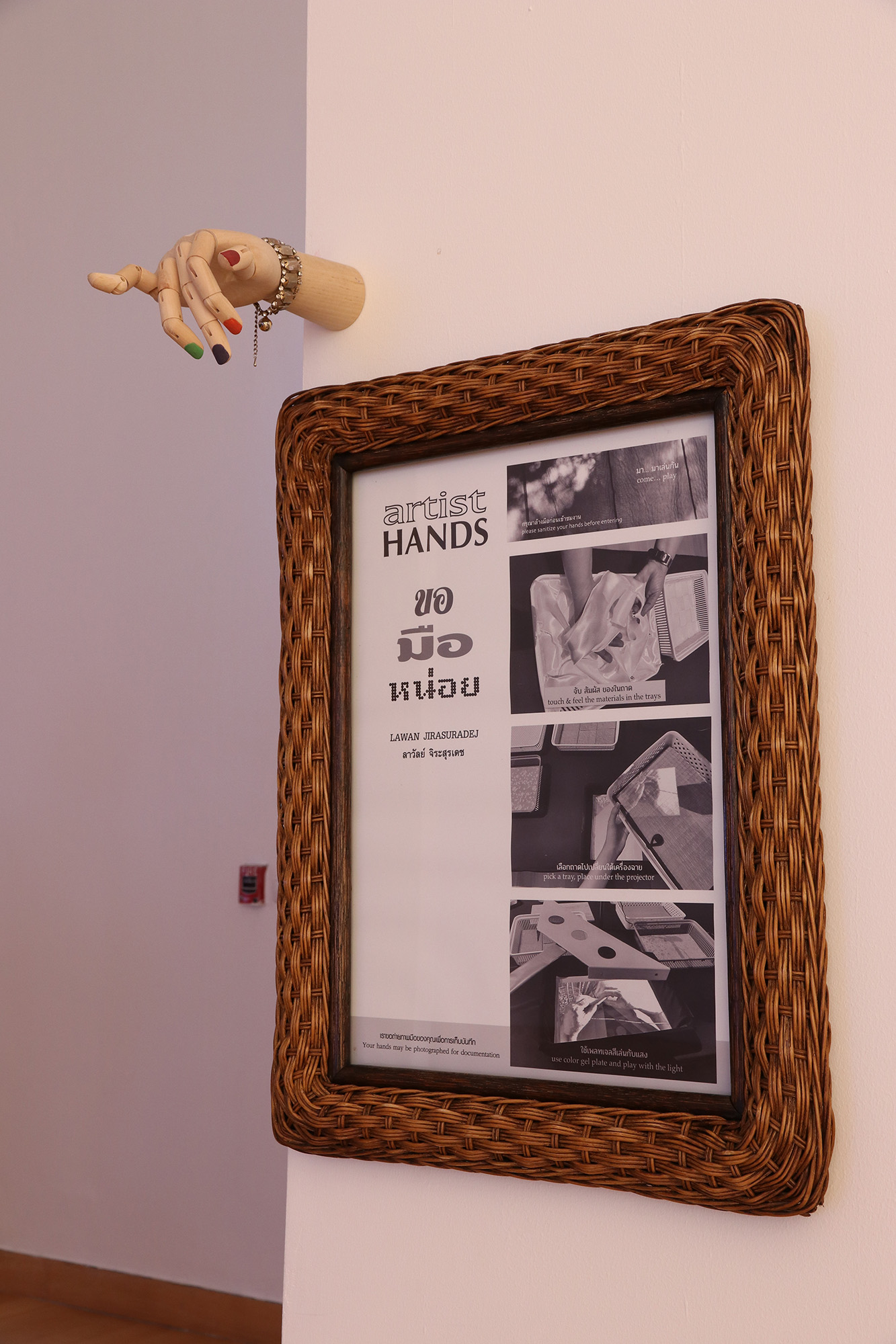 poster with sculptural hand above