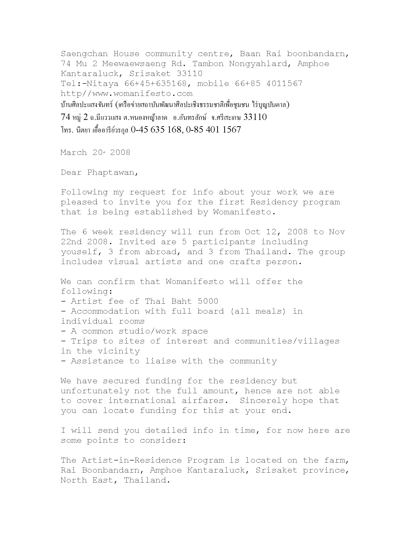 Womanifesto 2008 Residency Programme Invitation Letter from Varsha Nair to Phaptawan Suwannakudt, 20 March 2008
