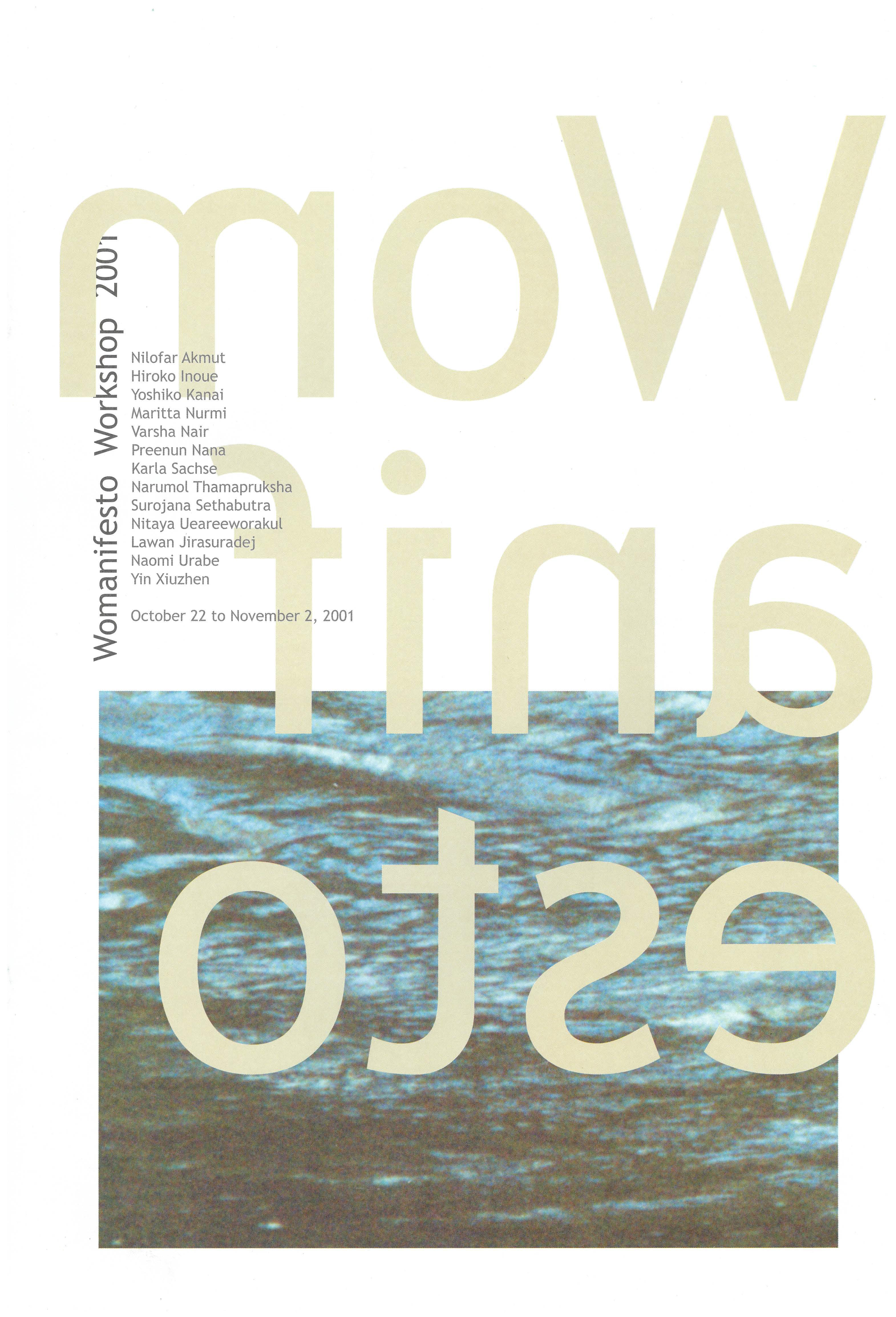Womanifesto Workshop 2001 catalogue cover