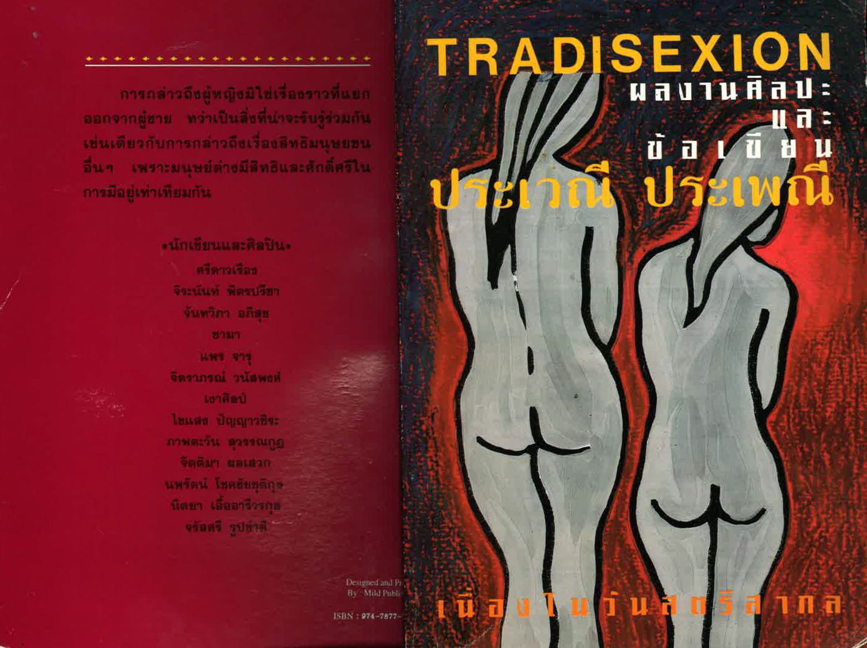 Tradisexion Catalogue cover
