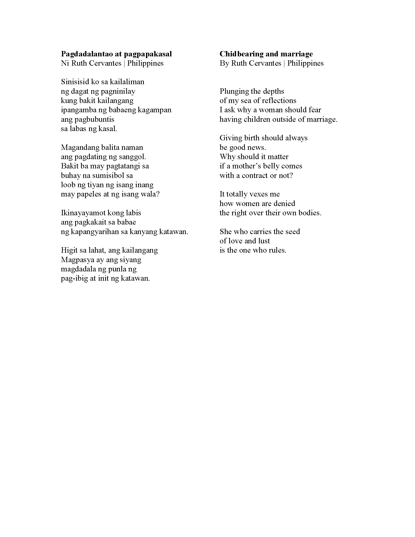 Childbearing and Marriage, Pagdadalantao at pagpapakasal