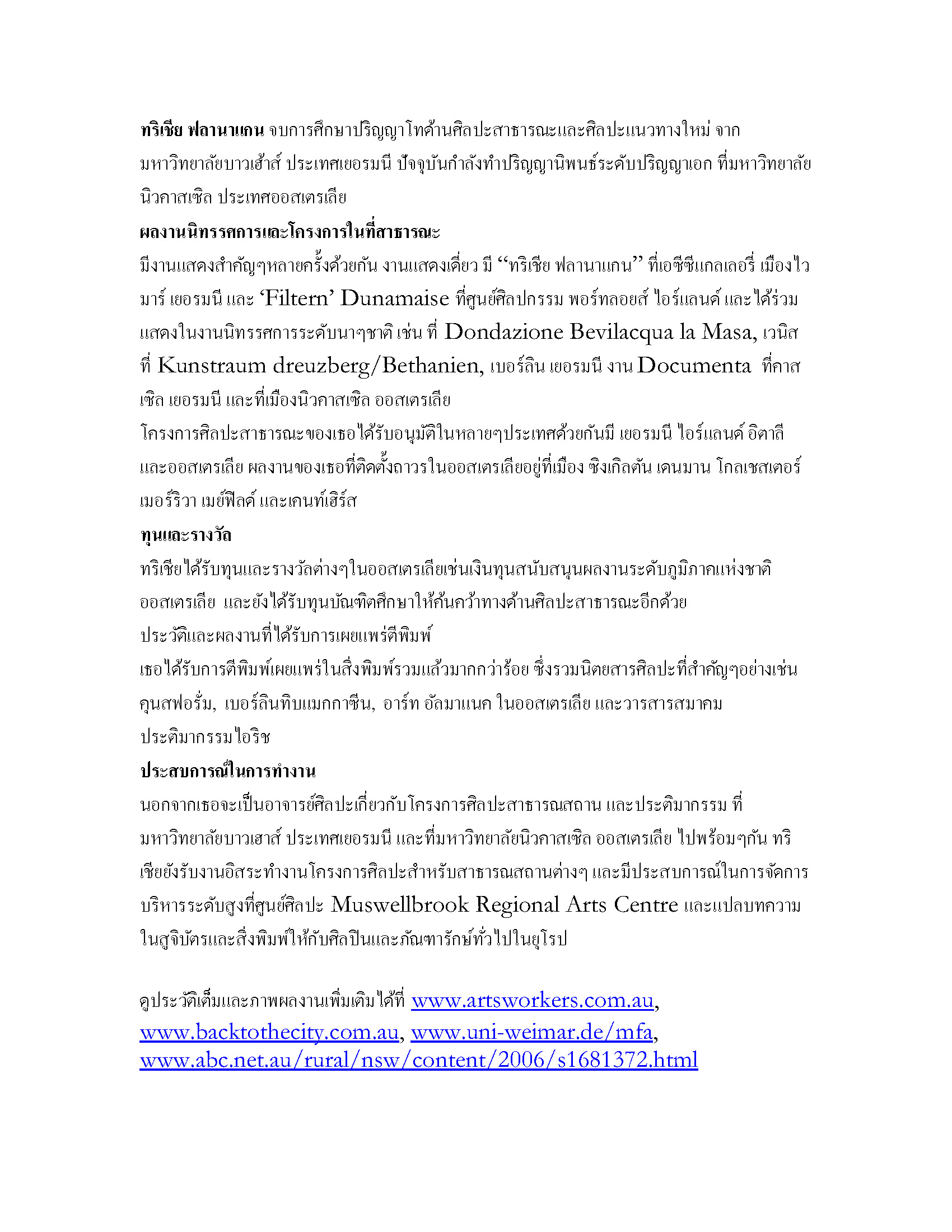 Tricia Flanagan's Artist Biography, พํานักประจําประเทศไทย ครั้งที่ 1