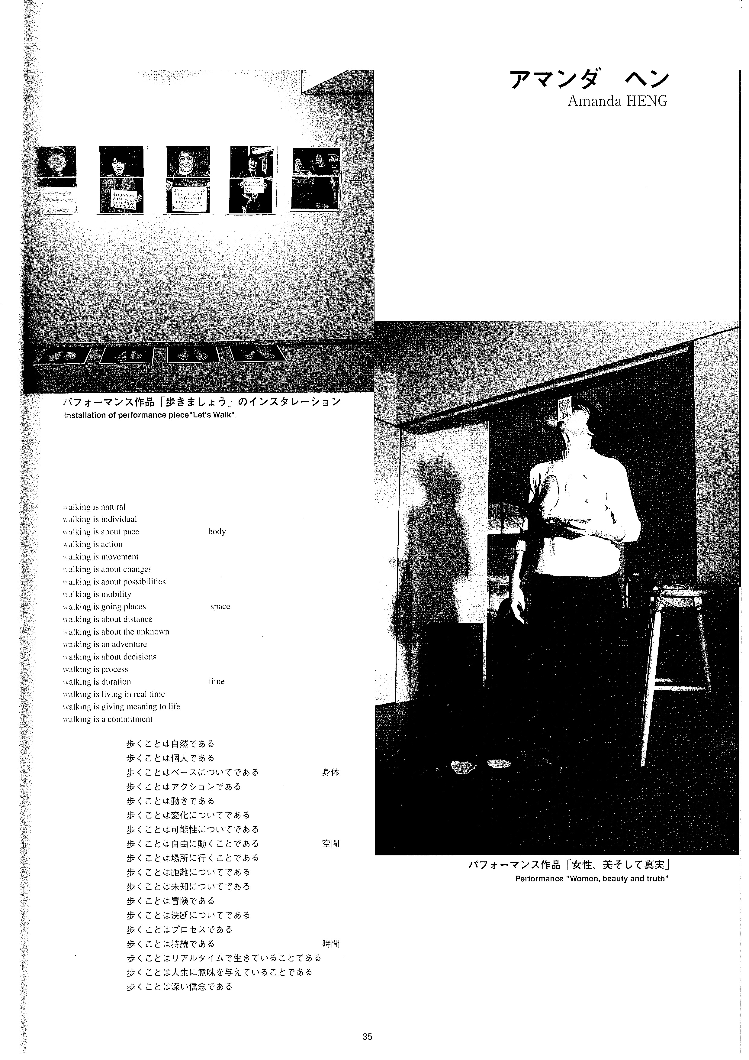 Amanda Heng_Women Breaking Boundaries 21